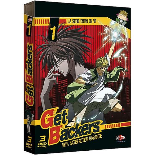 Get Backers - Box 1/4 - Édition Collector