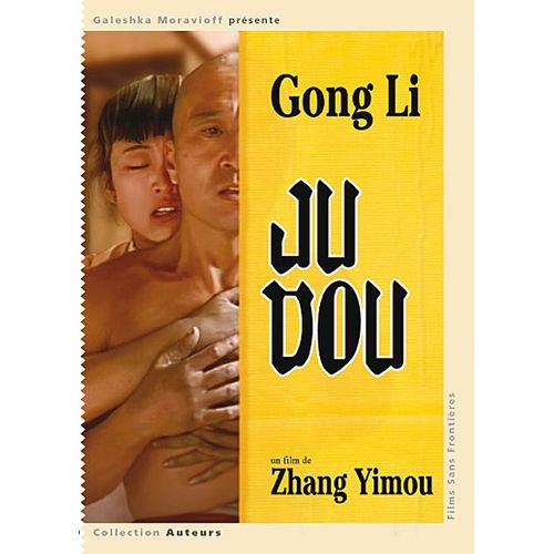 Ju Dou