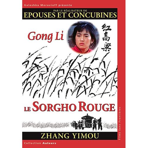 Le Sorgho Rouge