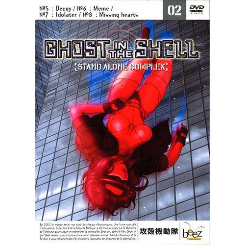 Ghost In The Shell - Stand Alone Complex : Vol. 2