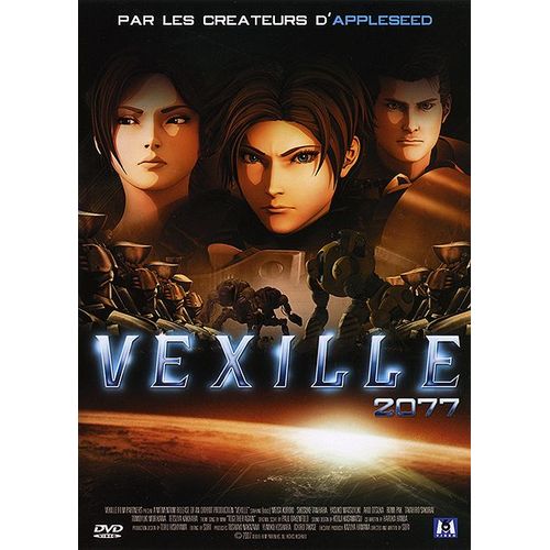 Vexille 2077