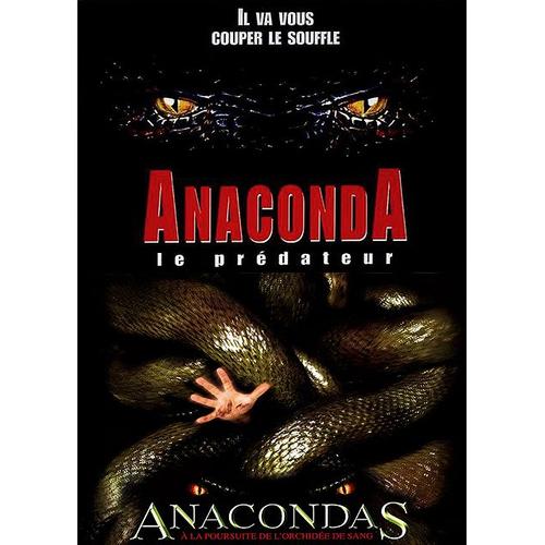 anaconda とは