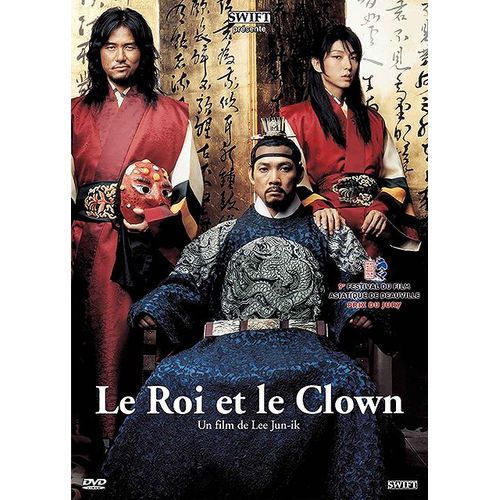 Le Roi Et Le Clown