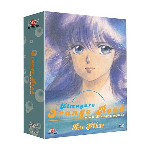 Kimagure - Orange Road - Le Film