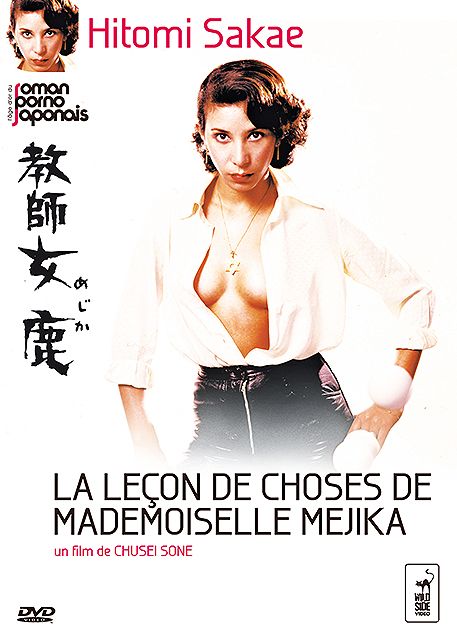 La Leçon De Choses De Mademoiselle Mejika