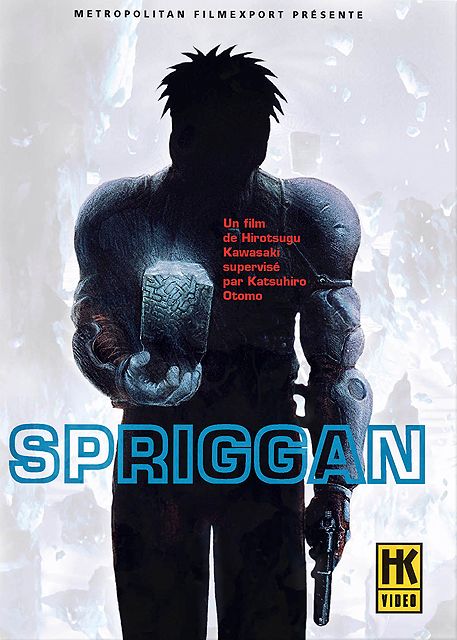 Spriggan DVD (Australia)