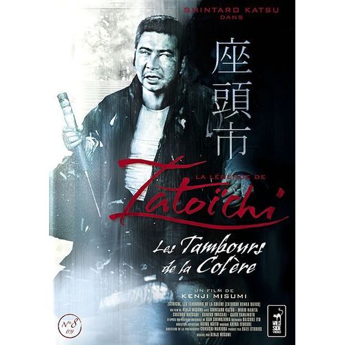 La Légende De Zatoichi : Les Tambours De La Colère