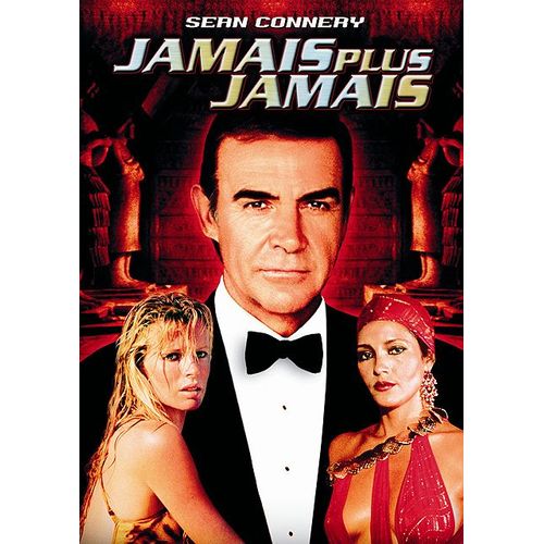 Jamais Plus Jamais