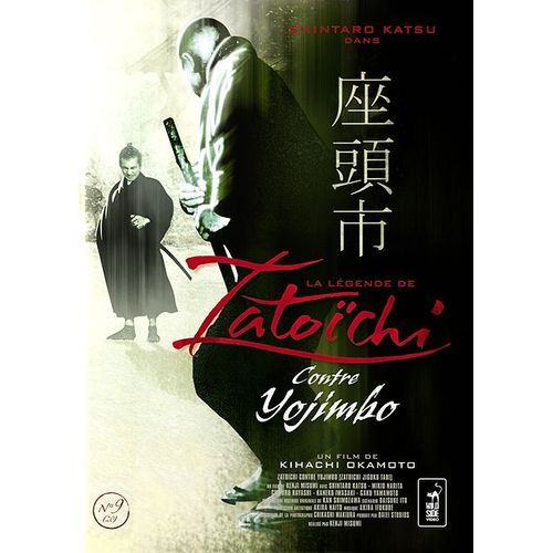 La Légende De Zatoichi : Zatoichi Contre Yojimbo