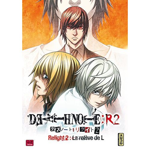 Death Note - Relight - Vol. 2 : La Rélève De L