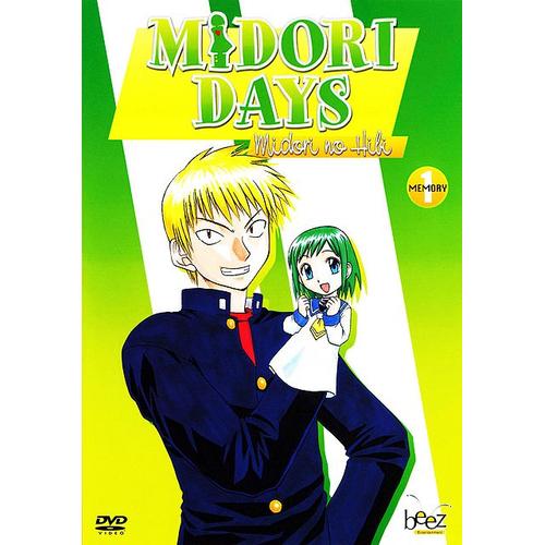Midori Days - Memory 1