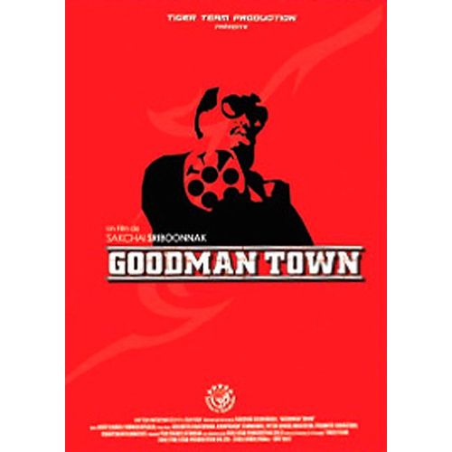 Goodman Town