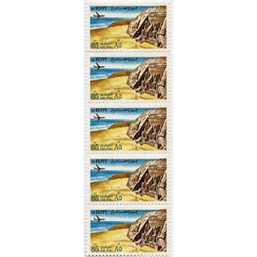 Egypte - 5 Timbres Neufs - Abou Simbel