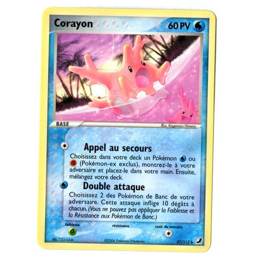 Corayon 60pv (37/115)
