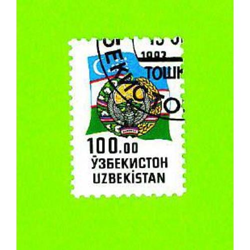 Timbre Oblitéré Used Stamp Selo Carimbado Uzbekistan 100.00 Ouzbekistan 1993