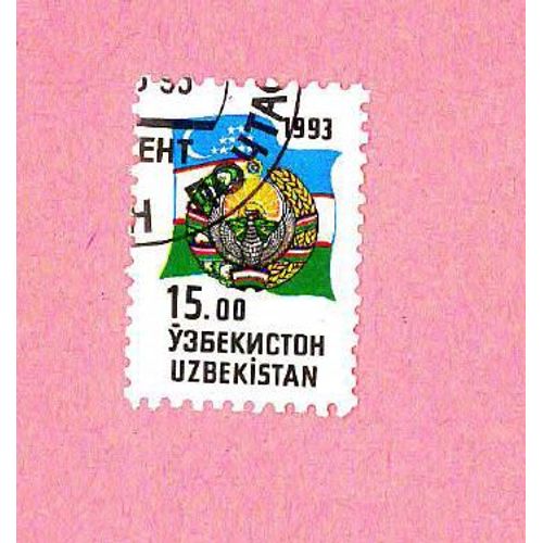 Timbre Oblitéré Used Stamp Selo Carimbado Uzbekistan 15.00 Ouzbekistan