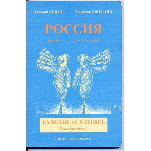 La Russie Au Naturel Deuxieme Niveau