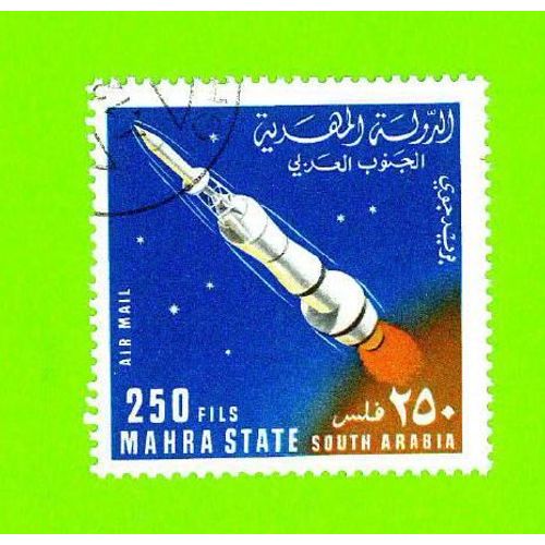 Timbre Oblitéré Used Mint Stamp Selo Carimbado Mahra State South Arabia 250 Fils Air Mail Fusée