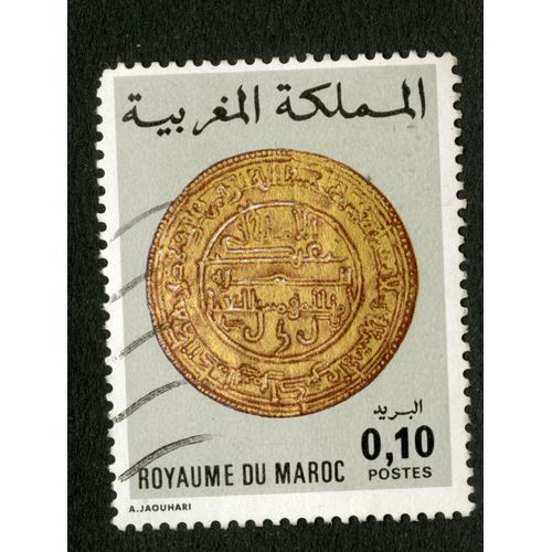 Timbre Oblitéré Royaume Du Maroc, Postes, 0.10