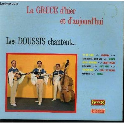 Disque Vinyle 33t La Grece D'hier Et D'aujourd'hui / Ye Ra Kina / Zingoula / Sarapo / Mirtia / Pote Pote