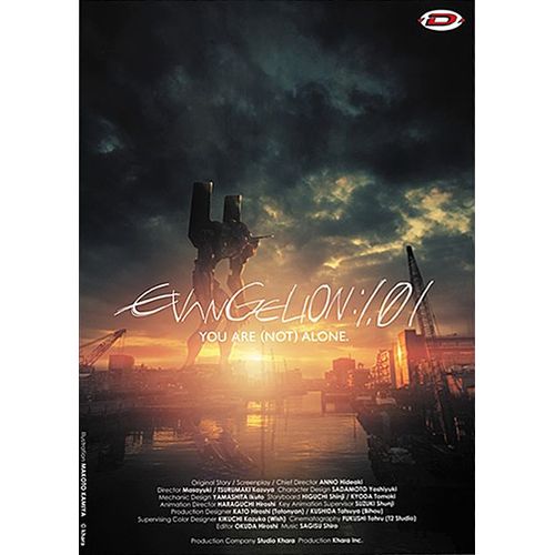 Evangelion 1.01 : You Are (Not) Alone - Édition Standard