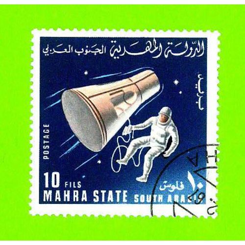 Timbre Oblitéré Used Mint Stamp Selo Carimbado Mahra State 10 Fils South Arabia Now Yemen