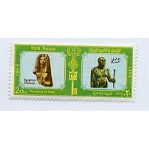 Egypte - 1 Timbre Neuf - Musée - 1969