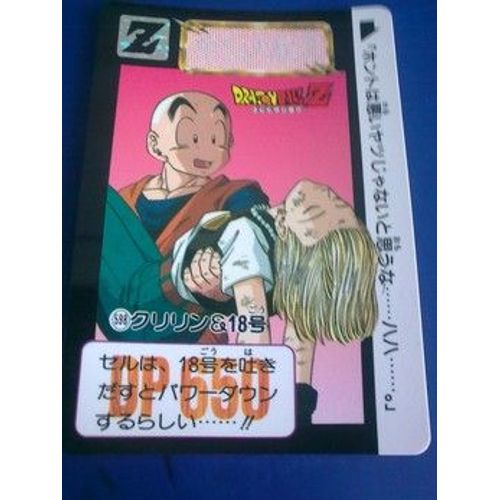 Carte Dbz Dragon Ball Z Cardass Bp Dp Part 15 Jap - N°598