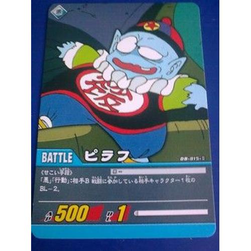 Carte Dragon Ball Super Card Game Part 08 Jap - (Db-815-Ii)