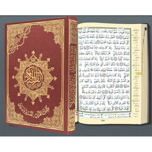 Coran Tajweed (Avec Mots Du Coran)