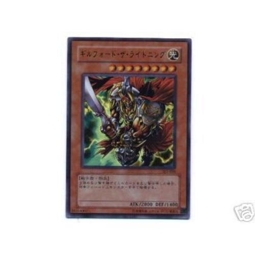 Gilford The Lightning Carte Chinoise Atk 2800 Def 1400 Sj2 008 Ultra Rare Rakuten