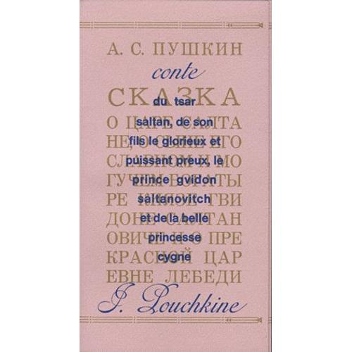 Le Conte Du Tsar Saltan, De Son Fils Le Glorieux Et Puissant Preux, Le Prince Gvidon Saltanovitch Et De La Belle Princesse-Cygne