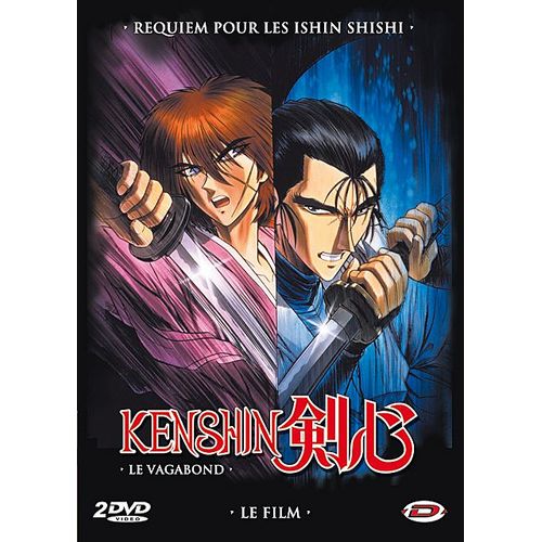 Kenshin Le Vagabond - Le Film : Requiem Pour Les Ishin Shishi - Édition Collector