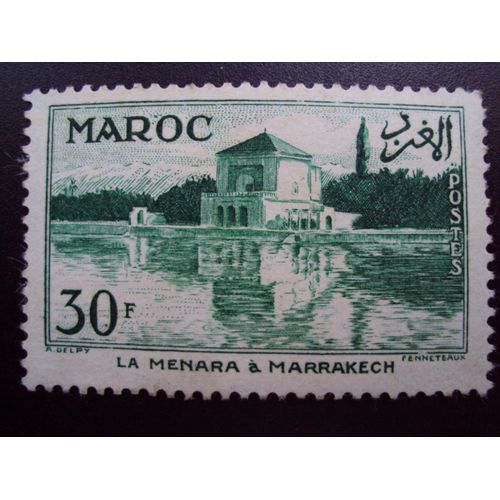 Maroc.. La Ménara À Marrakech.1955. Non Oblitéré.