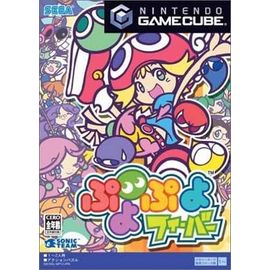 Puyo Puyo Fever Import Japon Gamecube