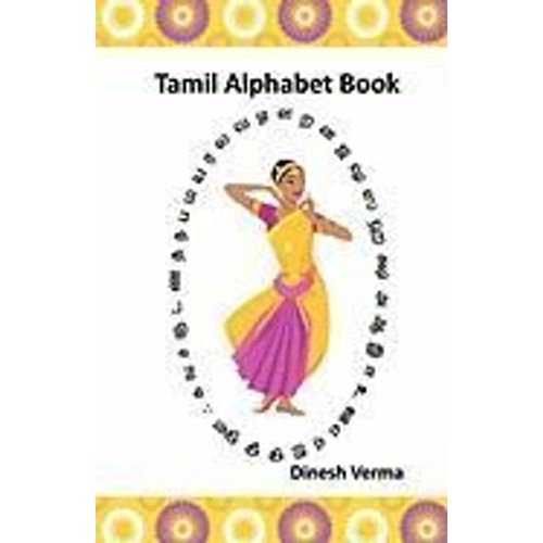 Tamil Alphabet Book