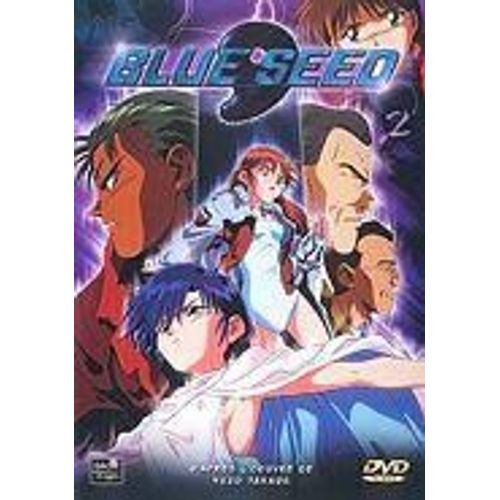 Blue Seed Vol.2