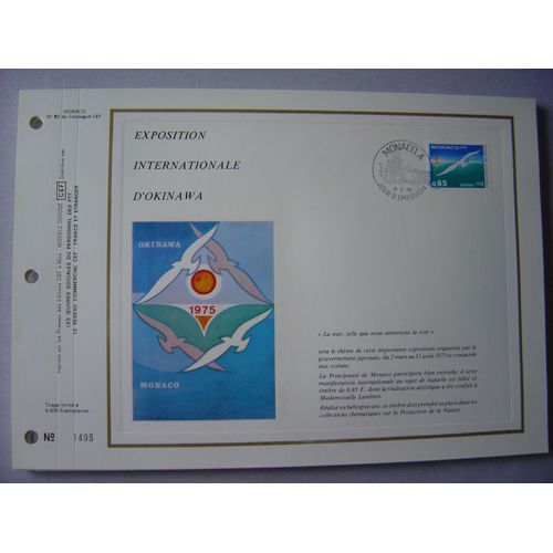 Monaco 1975 - 2 Feuillets Philatéliques Cef 82 Et 82s - Exposition Internationale D' Okinawa.