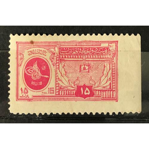 Timbre Afghanistan 1928