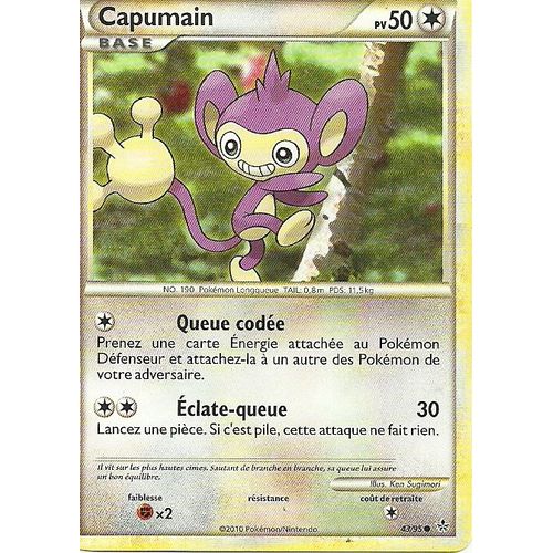 Capumain