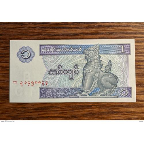 Monnaies Du Monde N°18 : 1 Billet De 1 Kyat