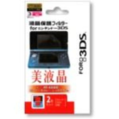 Films De Protection (Nintendo 3ds)