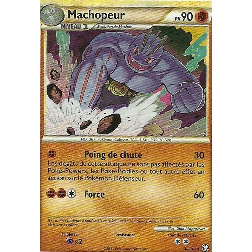 Machopeur