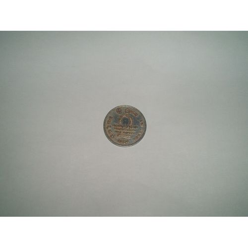 Piece De 2 / Two Rupees Sri Lanka Annee 1984