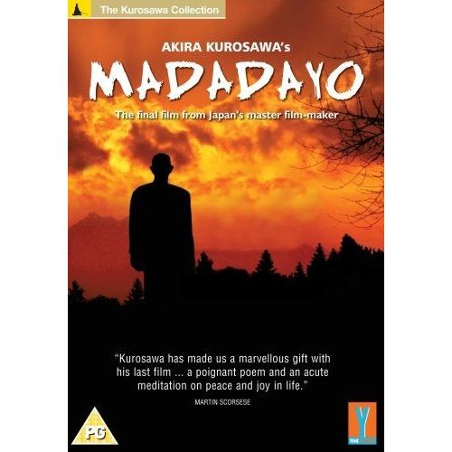 Madadayo