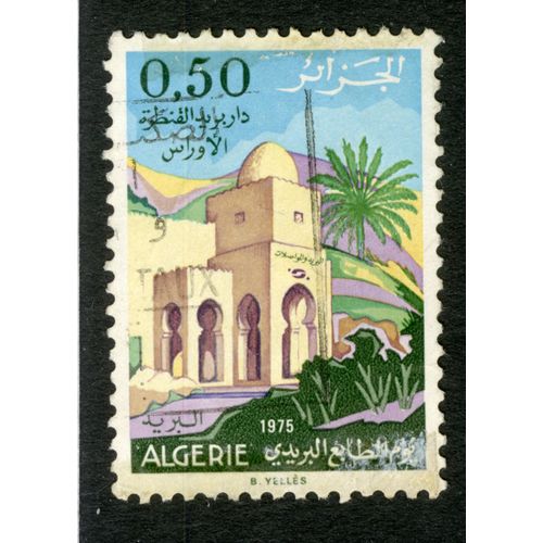 Timbre Oblitéré Algérie, 1975, 0.50