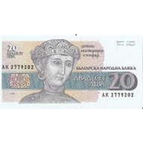 Bulgarie = Billet Neuf De 20 Leva, De 1991.