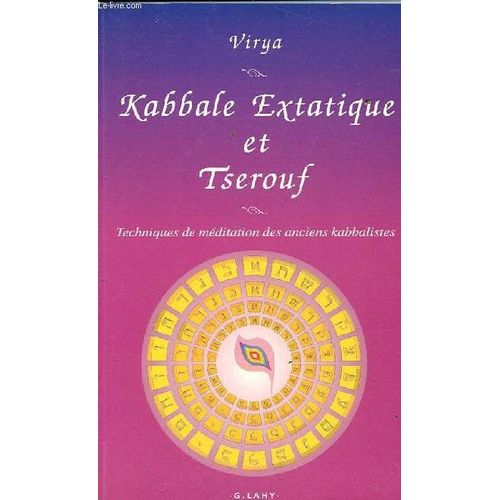 Kabbale Extatique Et Tserouf - Techniques De Méditation Des Anciens Kabbalistes