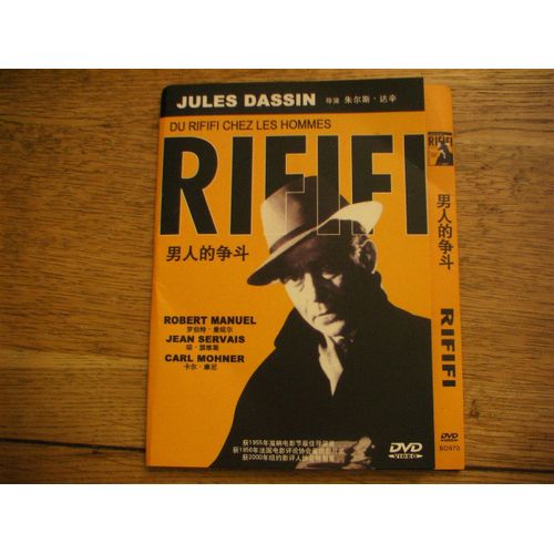Du Rifif Chez Les Hommes