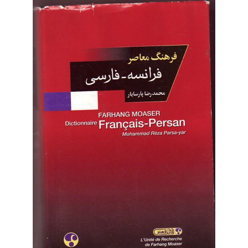 Dictionnaire Français-Persan (Farsi) Grand Format